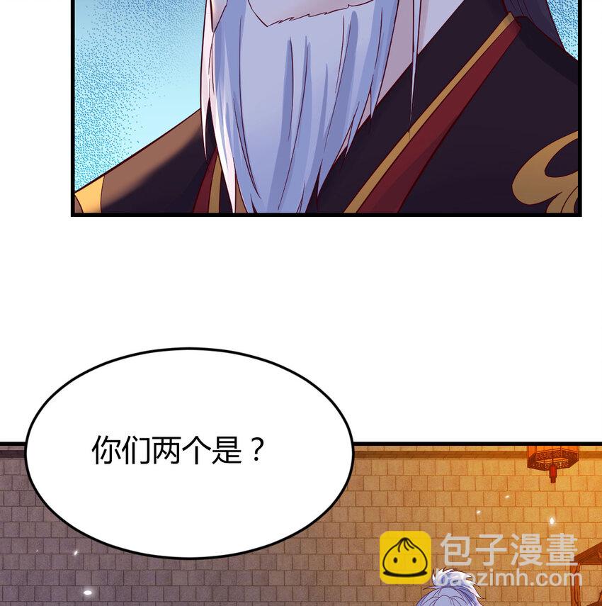 097 耿直的儿子(1/2)-第97话