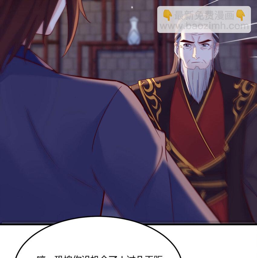 097 耿直的儿子(1/2)-第97话