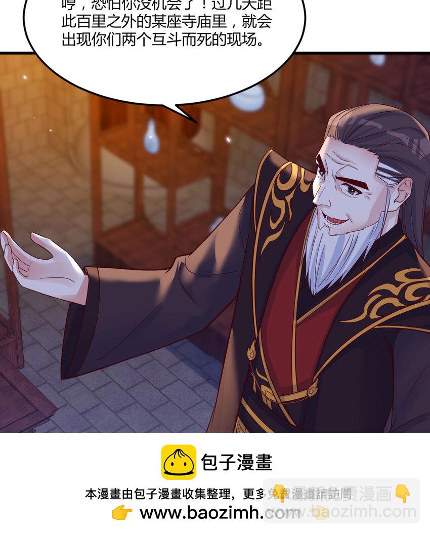 097 耿直的儿子(1/2)-第97话