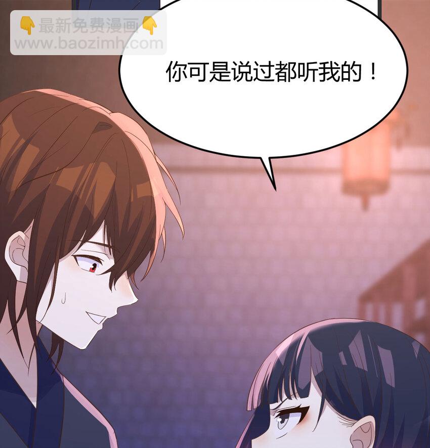 097 耿直的儿子(1/2)-第97话