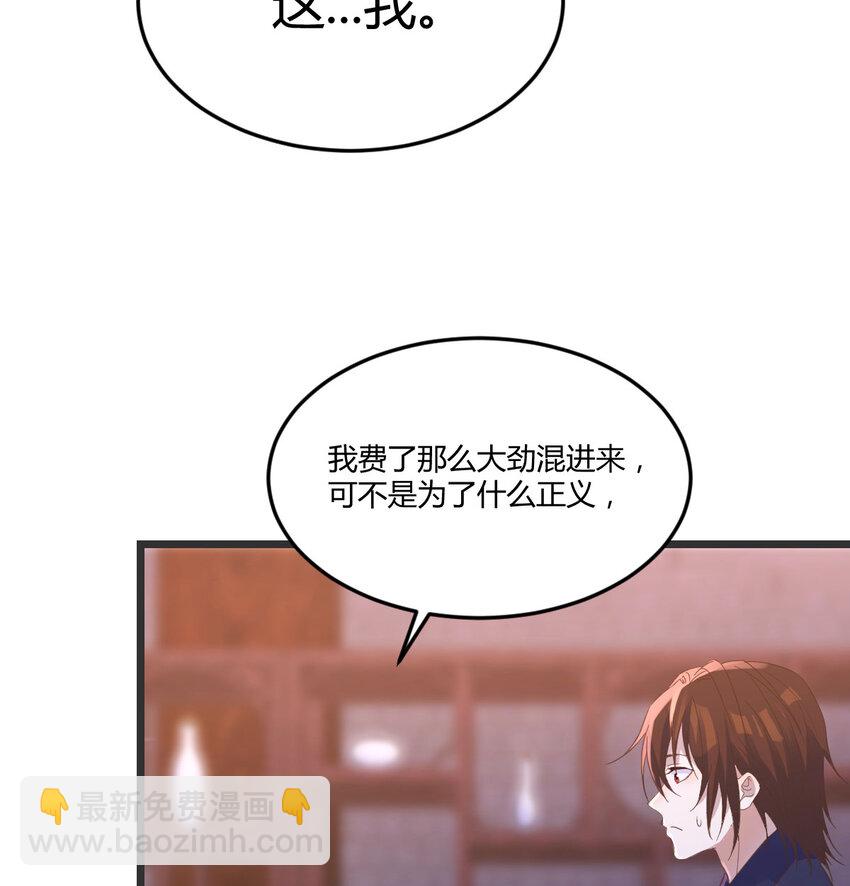 097 耿直的儿子(1/2)-第97话