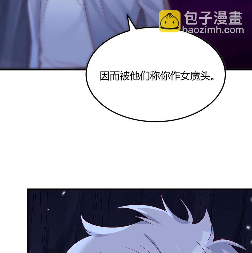 099 夜浣浣的过往(1/2)-第99话