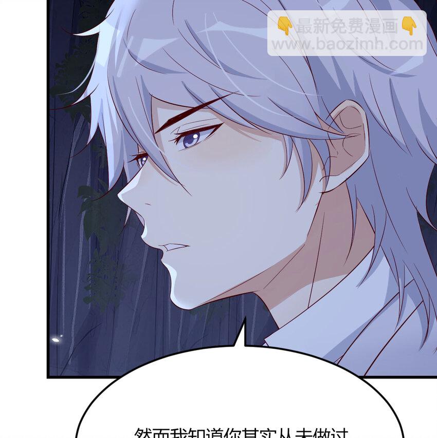 099 夜浣浣的过往(1/2)-第99话