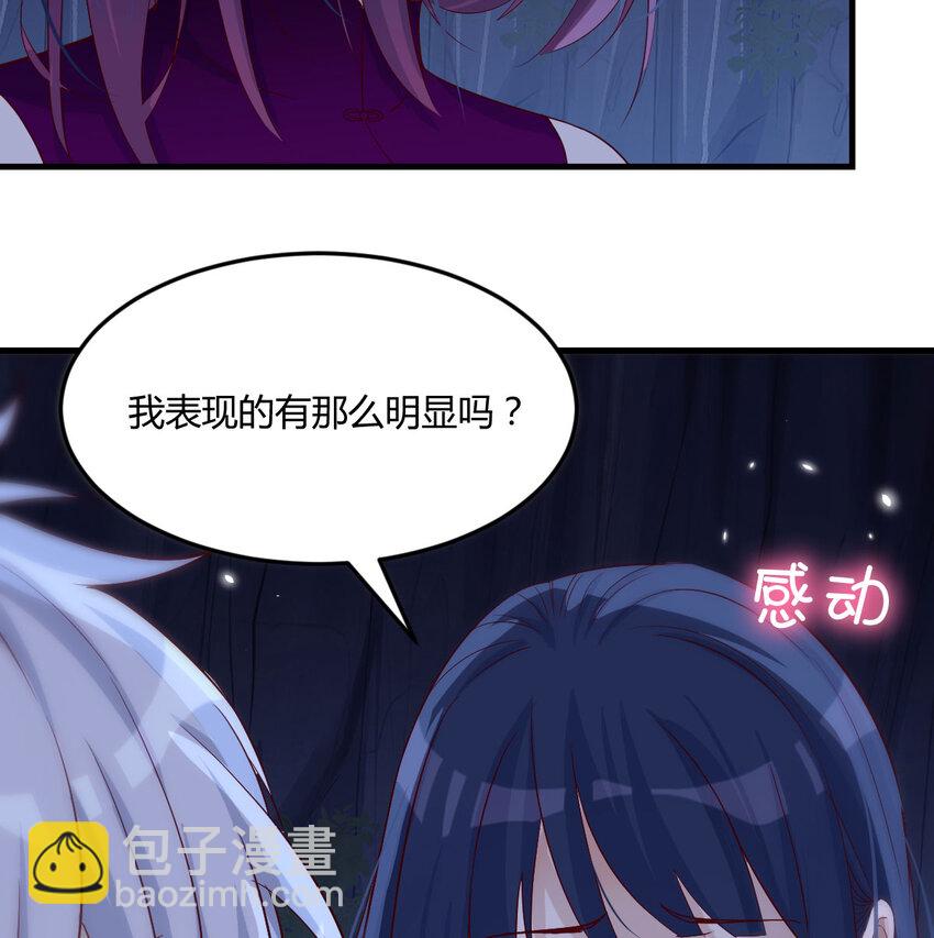 099 夜浣浣的过往(1/2)-第99话