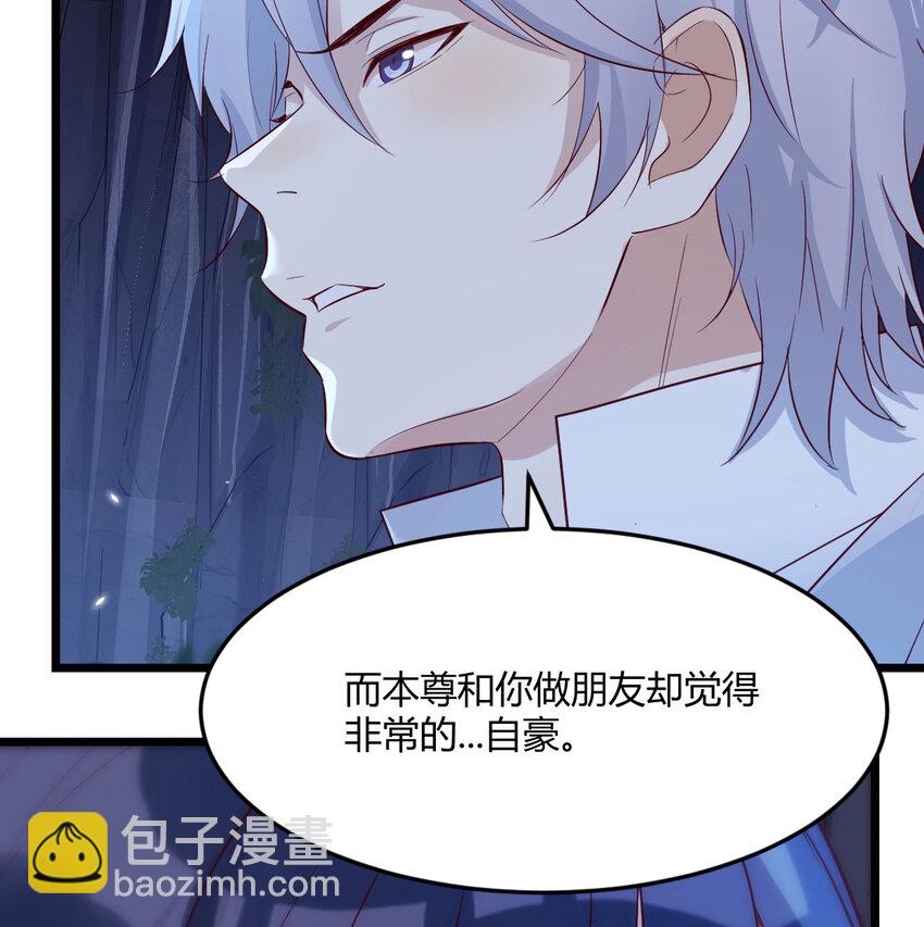 099 夜浣浣的过往(1/2)-第99话