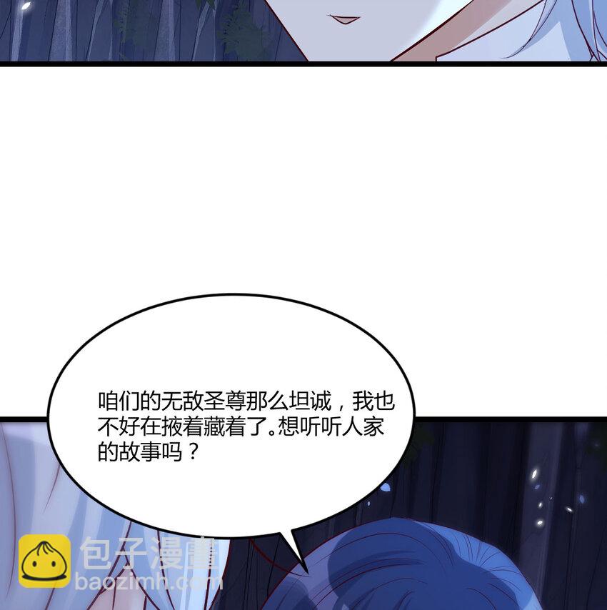 099 夜浣浣的过往(1/2)-第99话