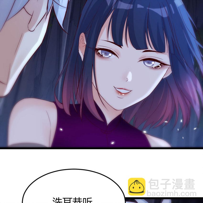 099 夜浣浣的过往(1/2)-第99话