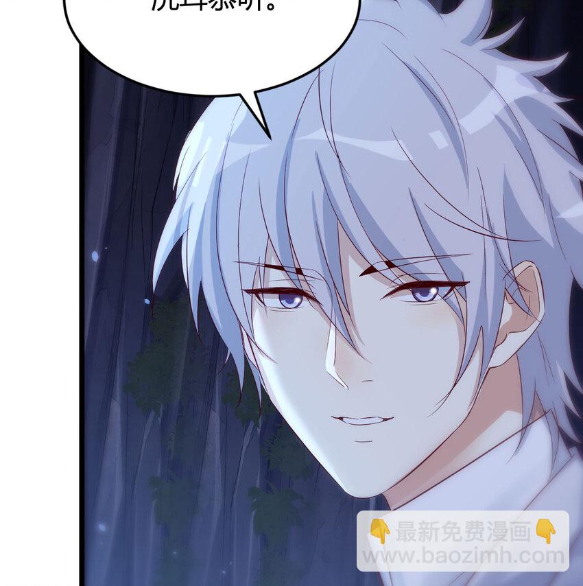 099 夜浣浣的过往(1/2)-第99话