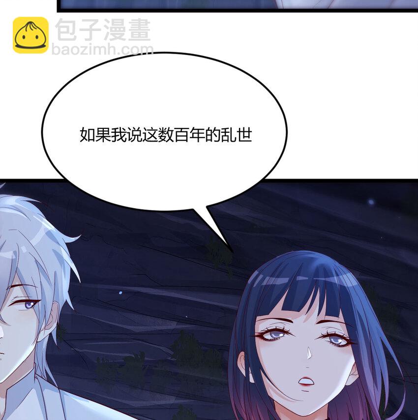 099 夜浣浣的过往(1/2)-第99话