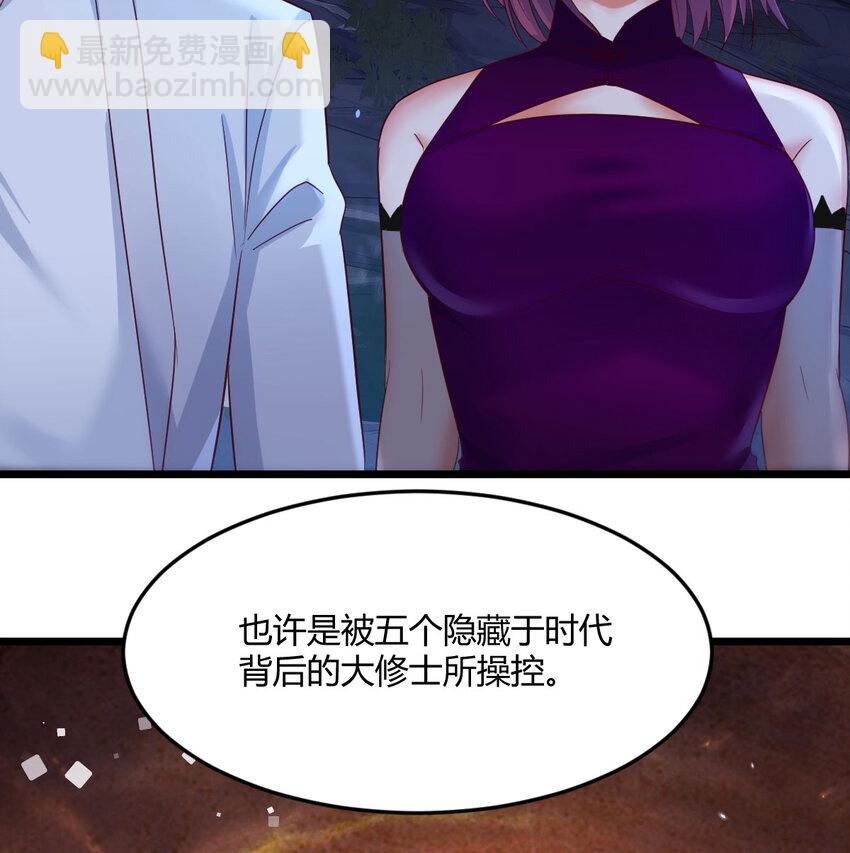 099 夜浣浣的过往(1/2)-第99话