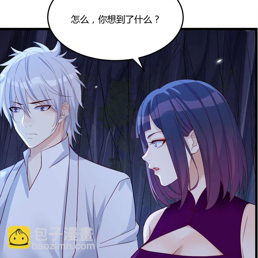 099 夜浣浣的过往(1/2)-第99话