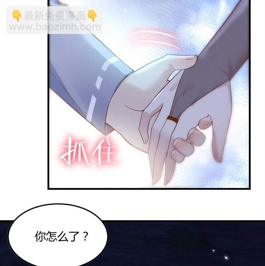 099 夜浣浣的过往(1/2)-第99话