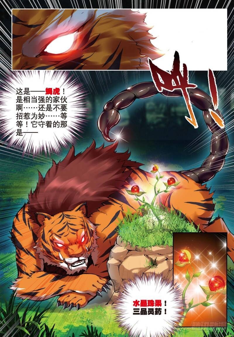3.jpg