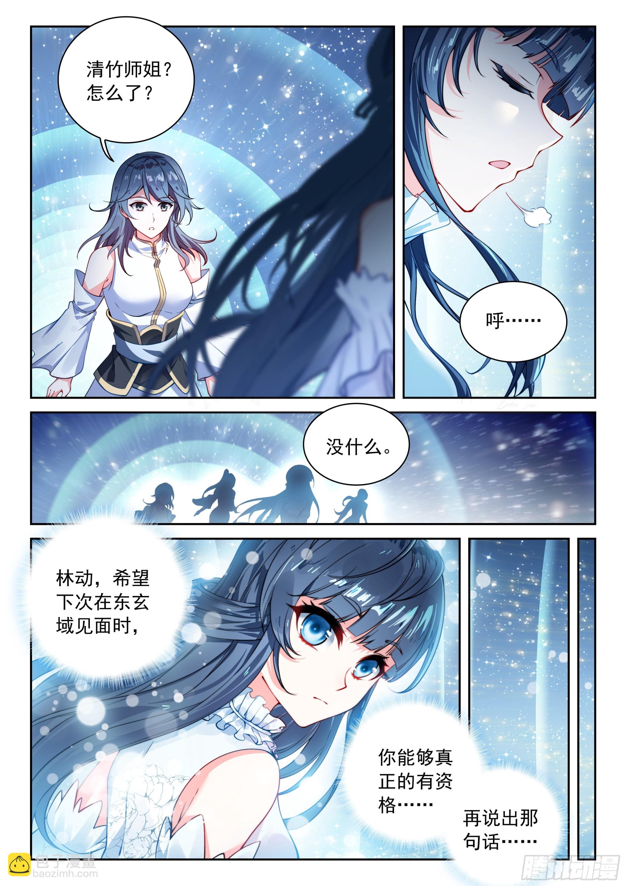 231 冠军人选-第379话