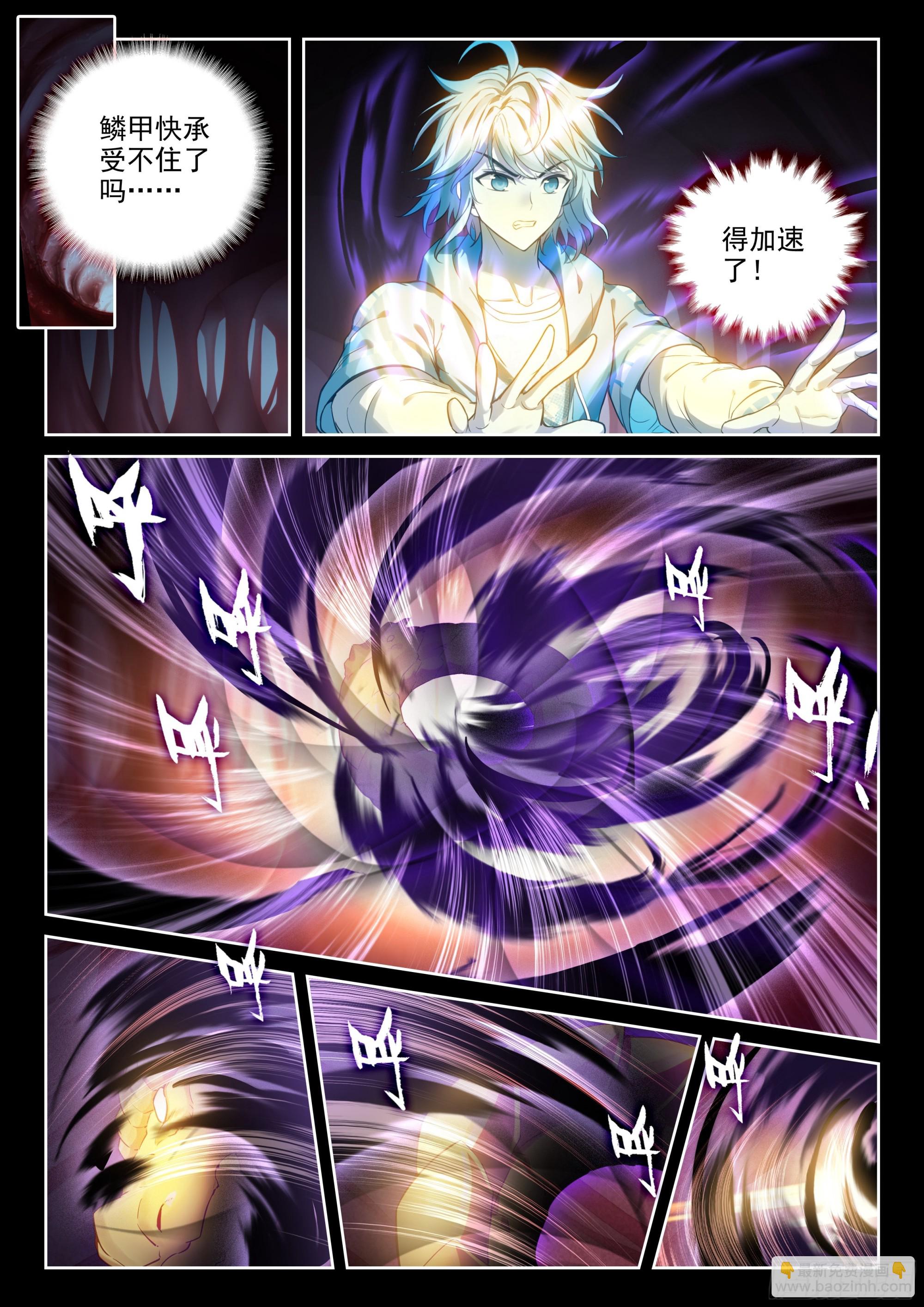 237 丹河之底-第385话