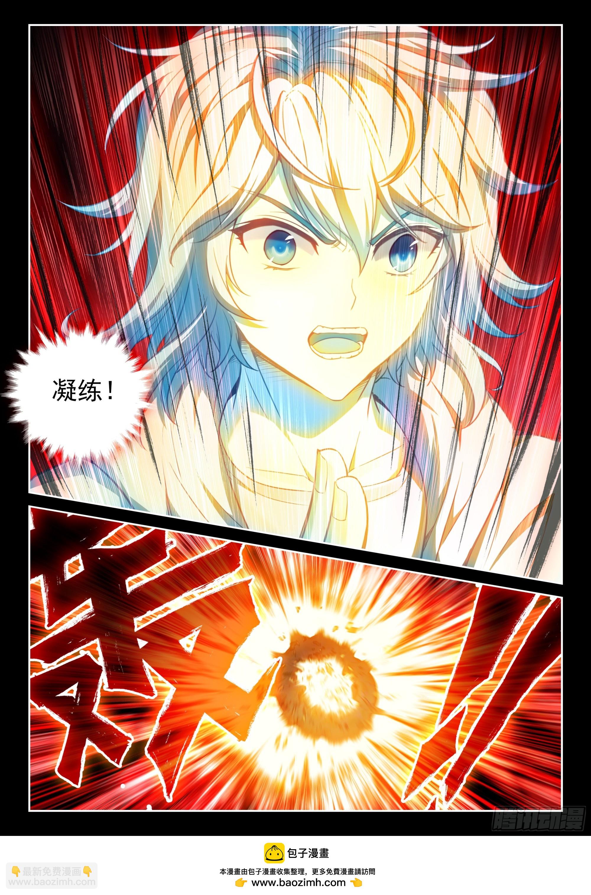 237 丹河之底-第385话