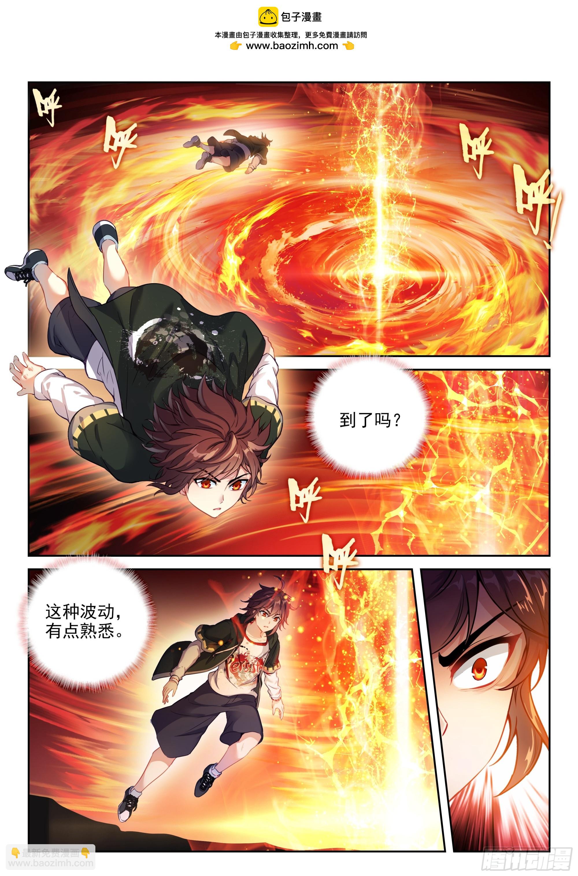 237 丹河之底-第385话