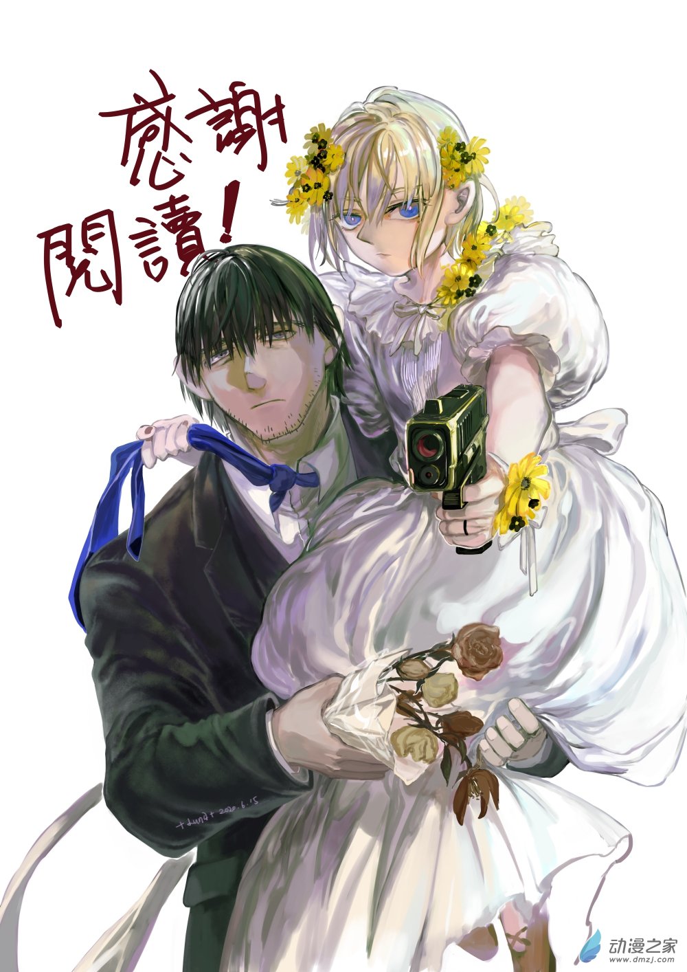 彩页+写给读者的-第1话