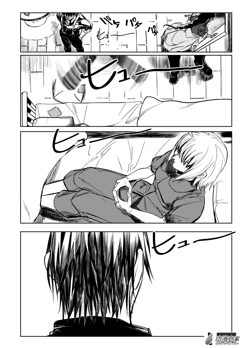 第08话 Equal Triggers②-第13话