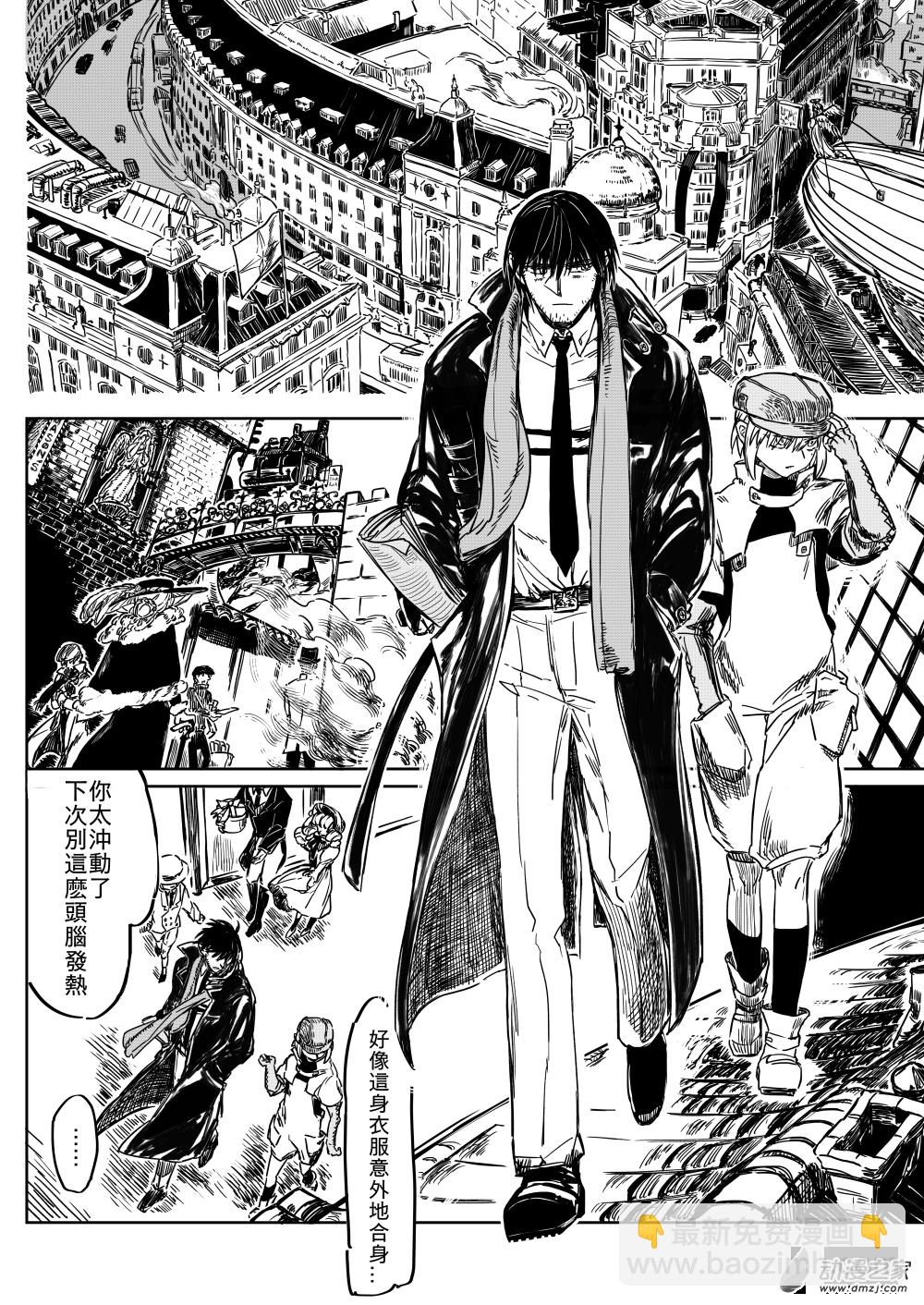 第02话 流沙-第3话