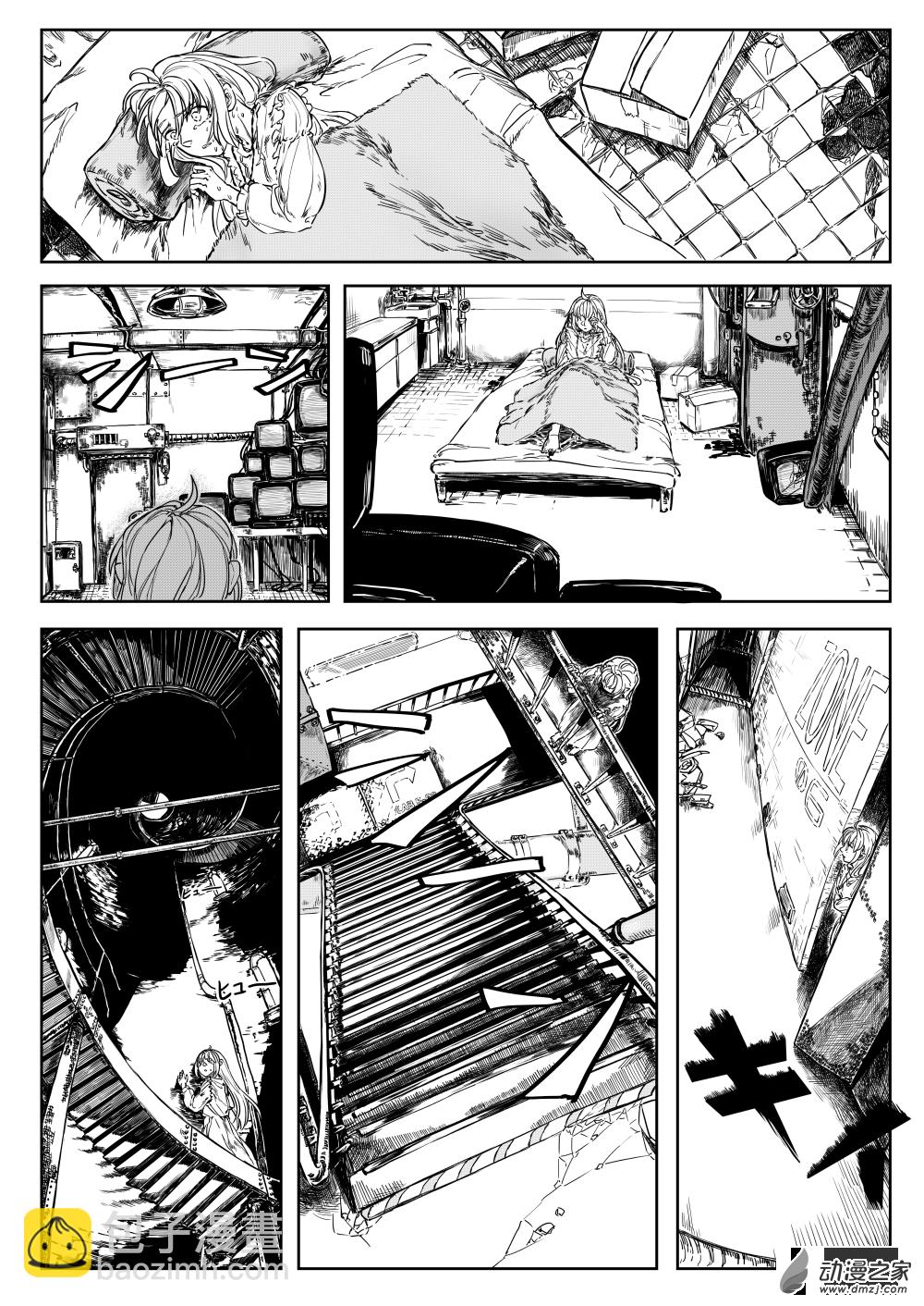 第02话 流沙-第3话