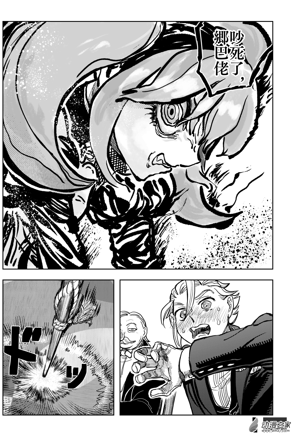 第12话 开幕①-第23话