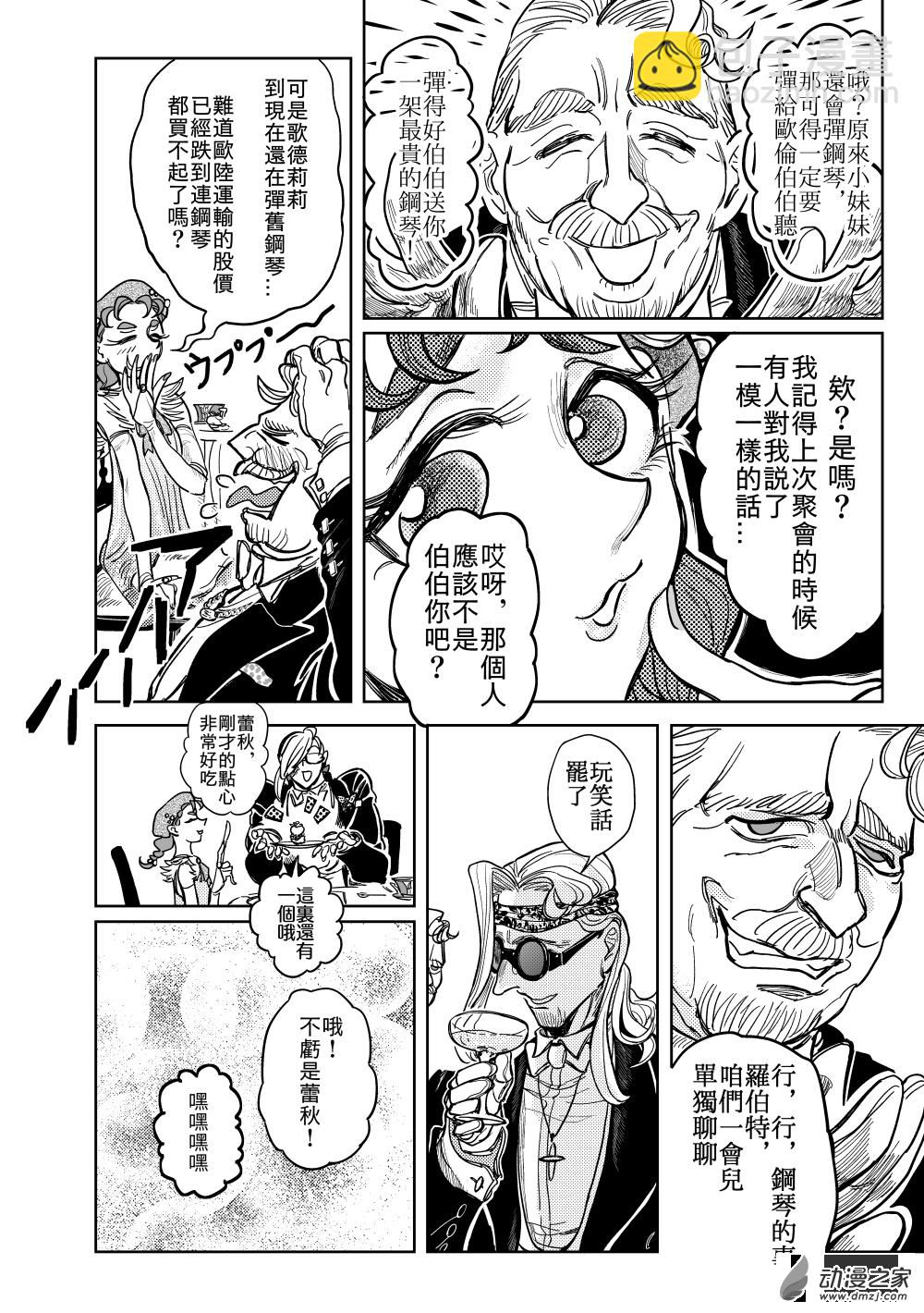 第12话 开幕①-第23话