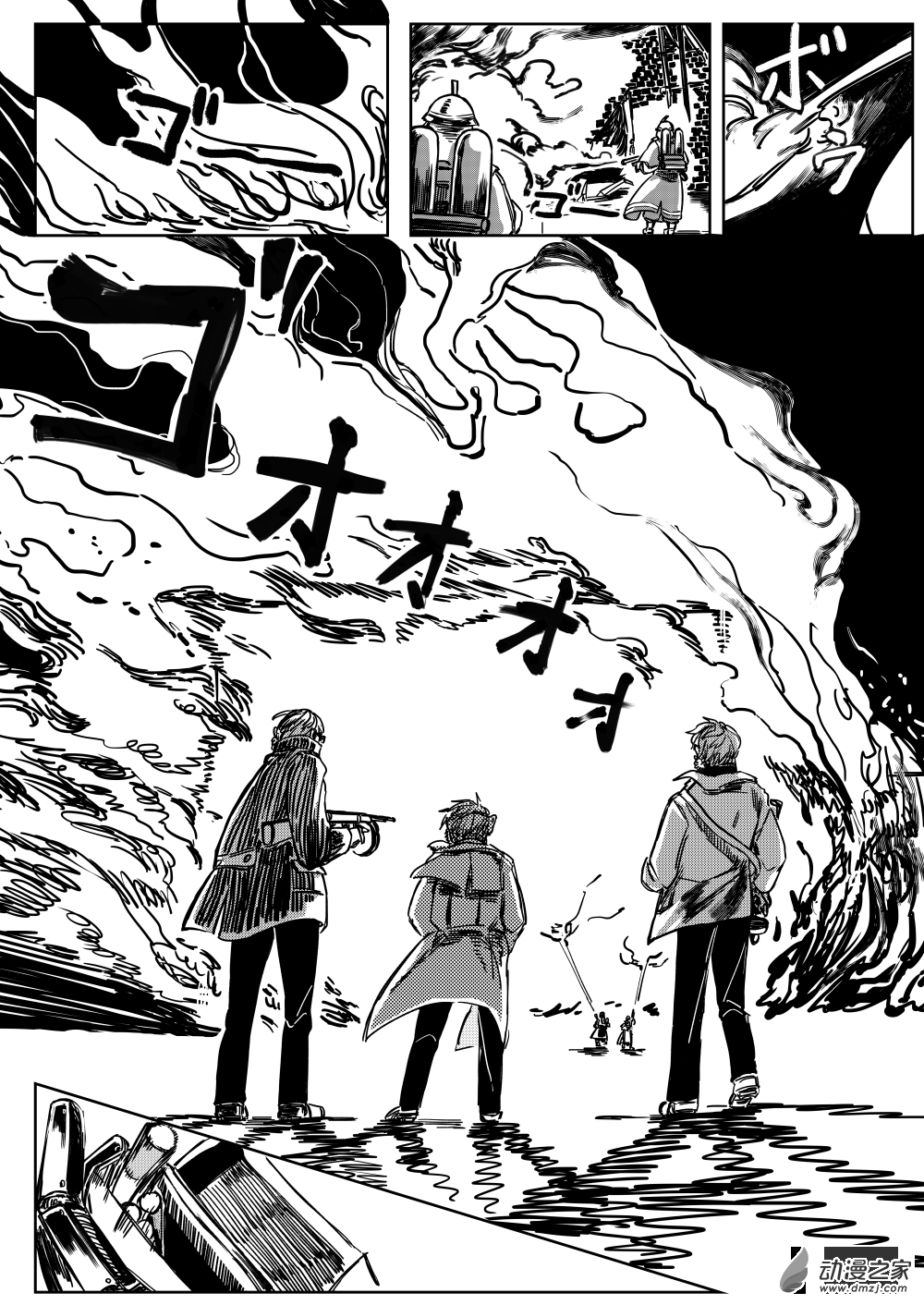 第04话 COLD FIRE-第5话