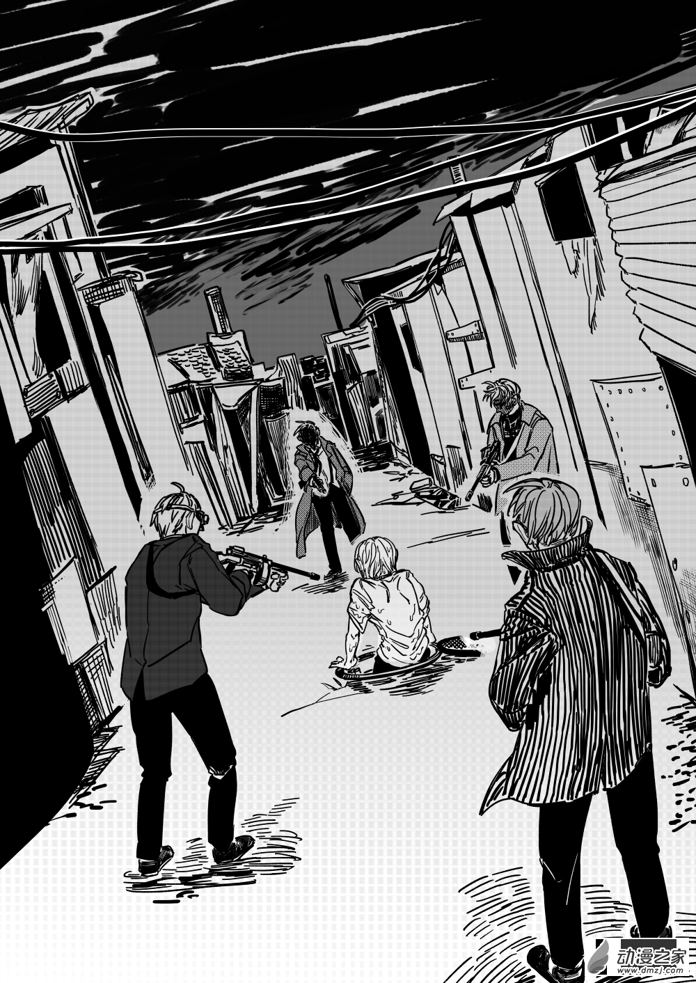 第04话 COLD FIRE-第5话