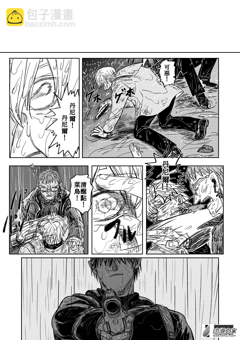 第06话 不列颠海之力②-第9话