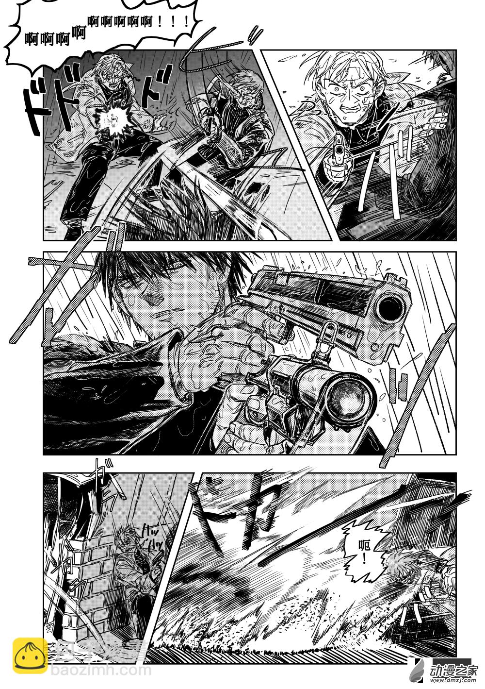 第06话 不列颠海之力②-第9话