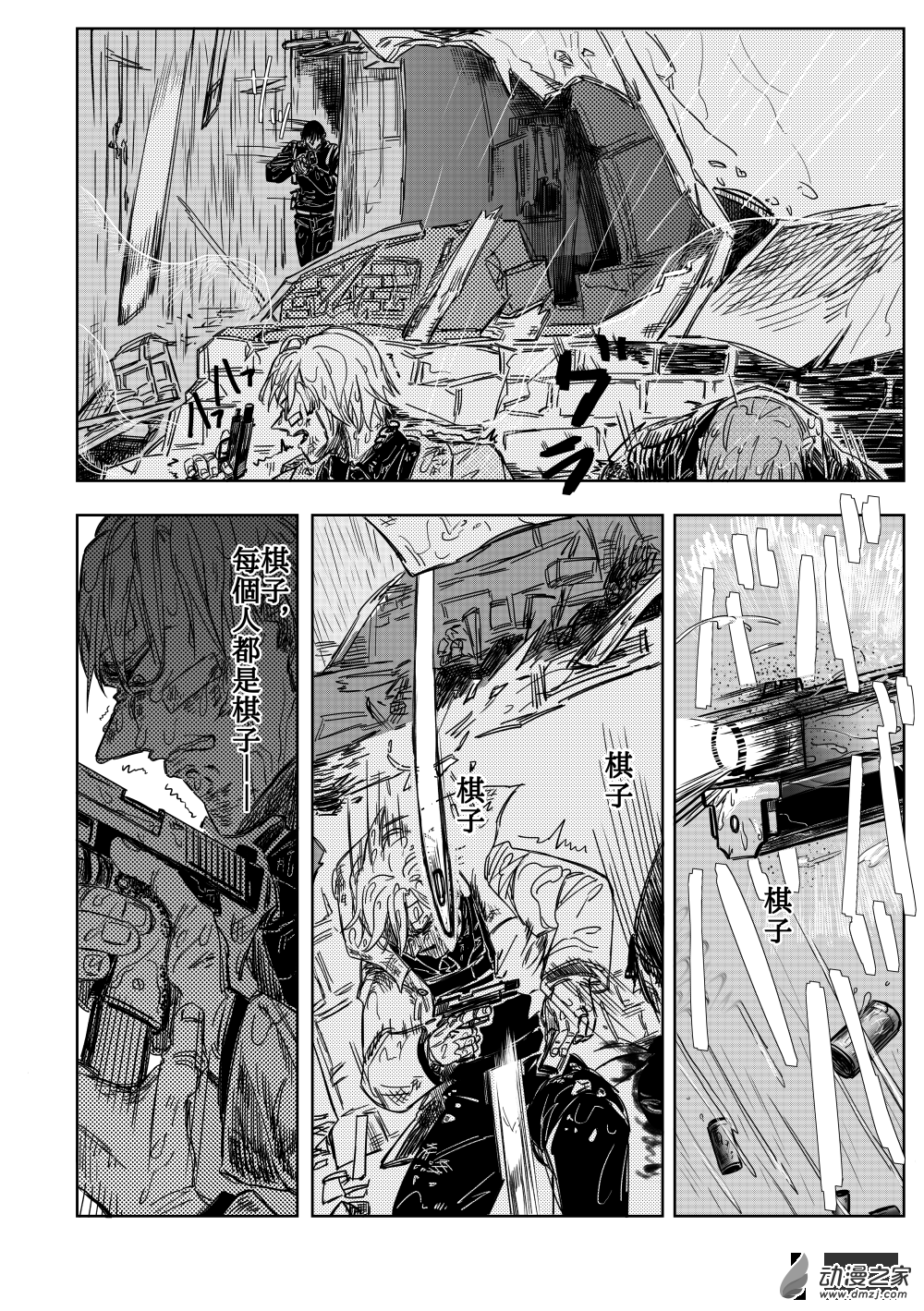 第06话 不列颠海之力②-第9话