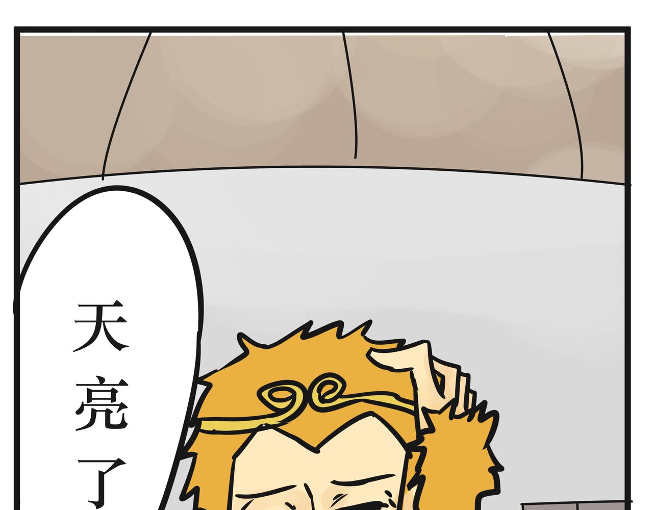 悟兒 - 03  內蒙古(2/2) - 5