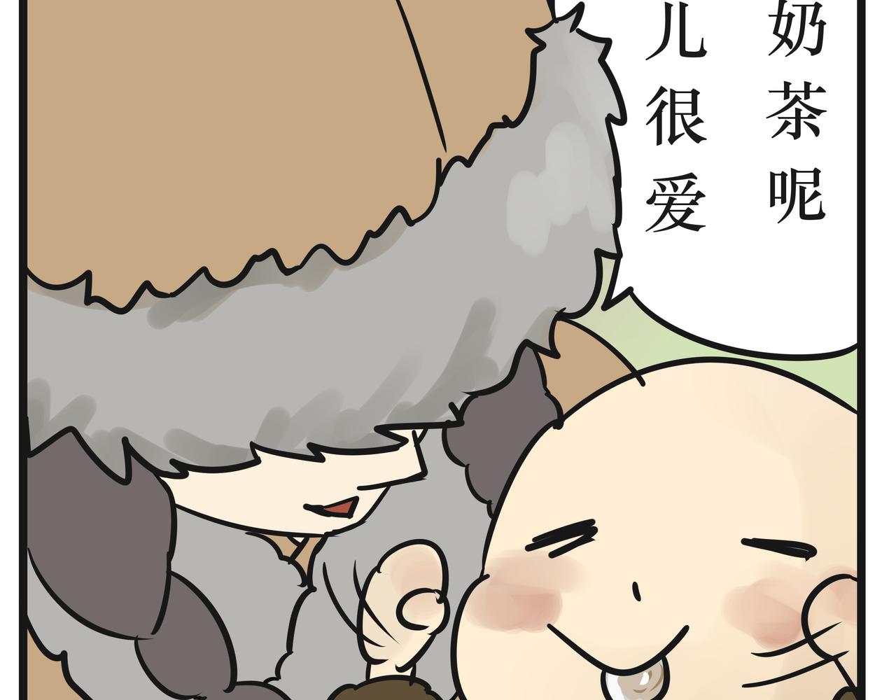 悟兒 - 03  內蒙古(2/2) - 2
