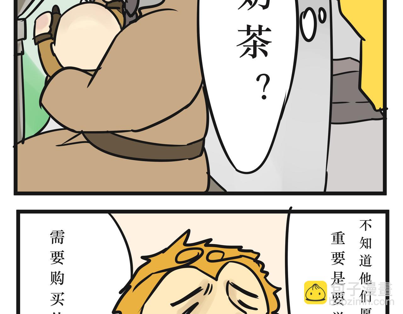 悟兒 - 03  內蒙古(2/2) - 4