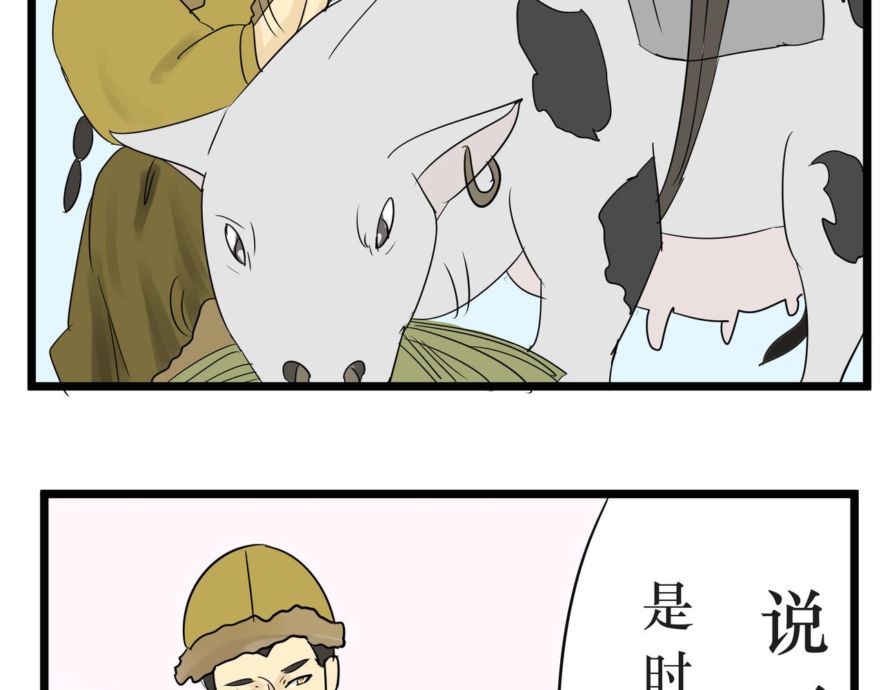 悟兒 - 03  內蒙古(2/2) - 3