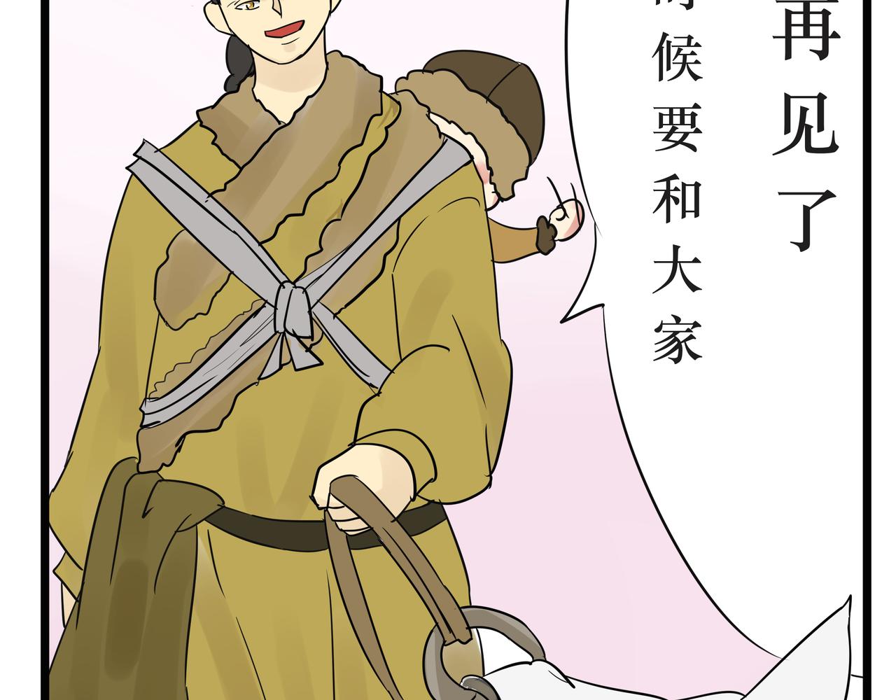 悟兒 - 03  內蒙古(2/2) - 4