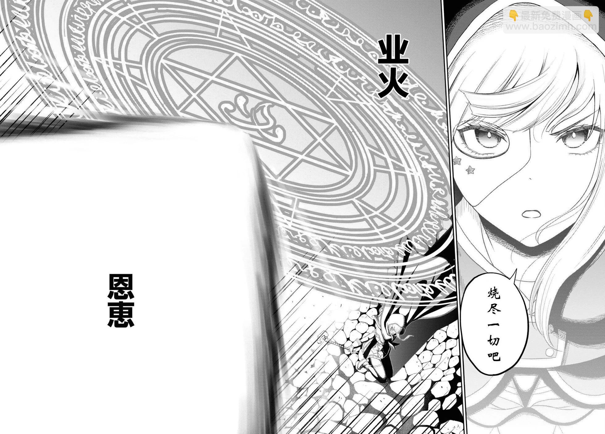 第29话16