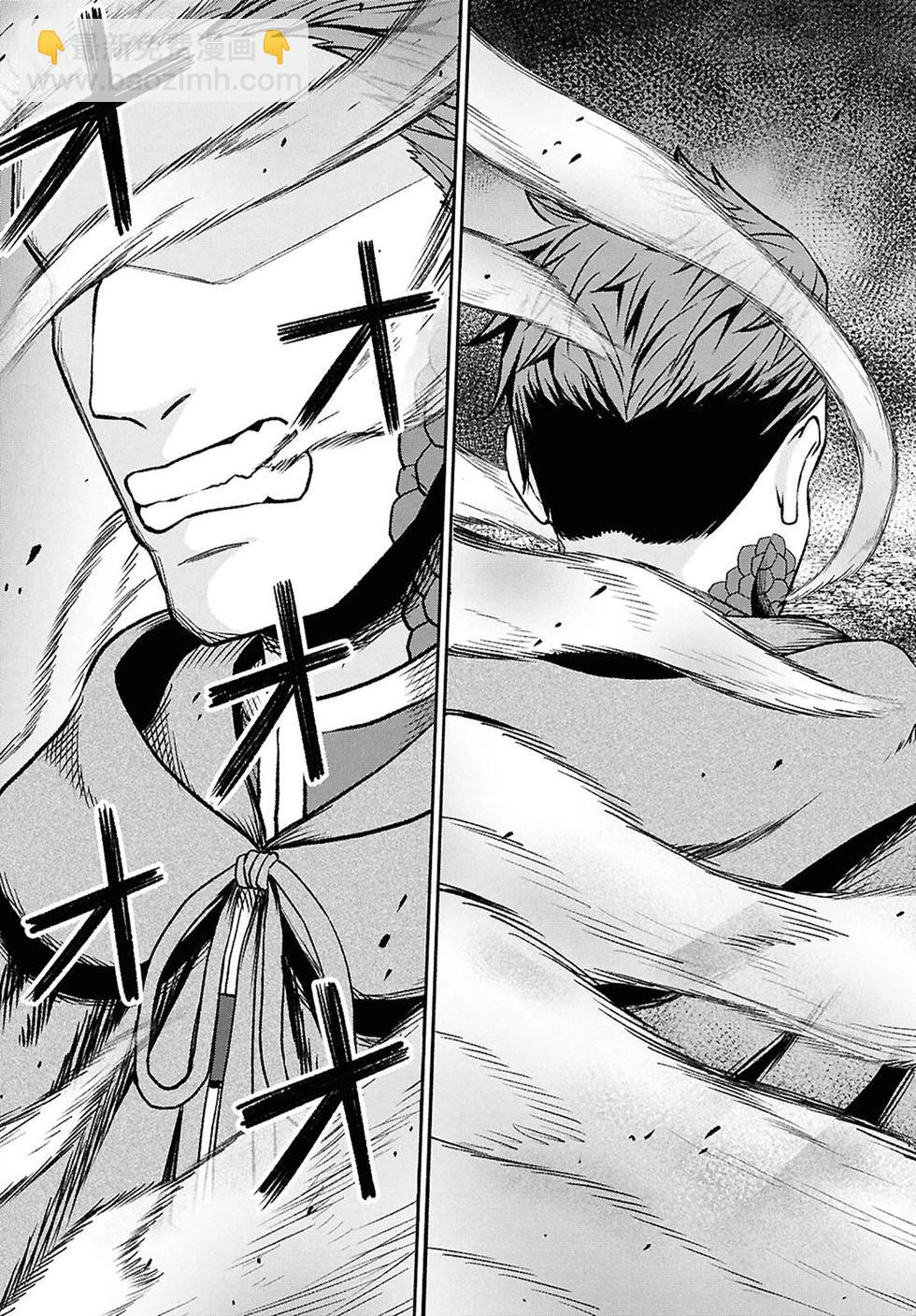 無法被感知的最強職業-規則破壞者 - 第39話 - 1