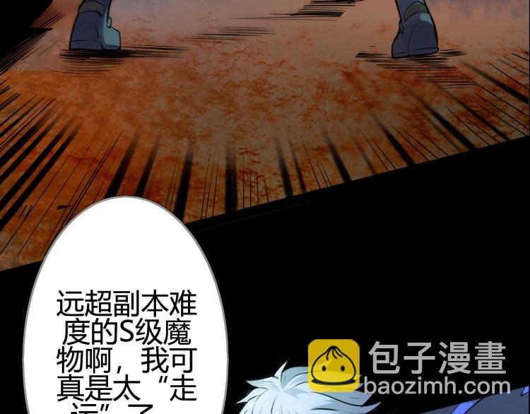 第1话 末路(1/5)-第1话