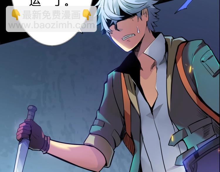 第1话 末路(1/5)-第1话