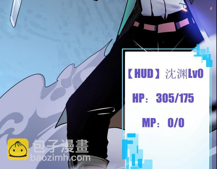 第1话 末路(1/5)-第1话