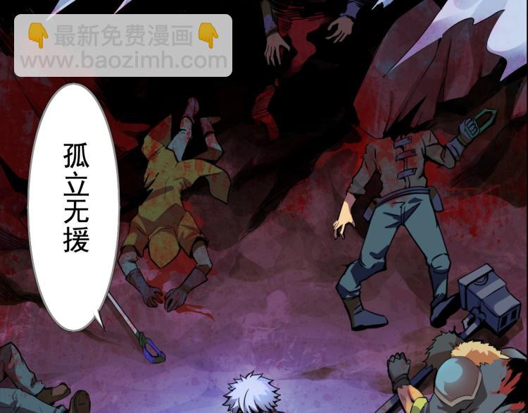 第1话 末路(1/5)-第1话