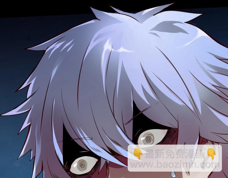 第1话 末路(1/5)-第1话