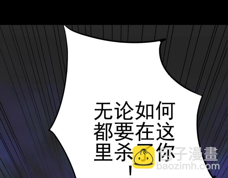 第1话 末路(1/5)-第1话