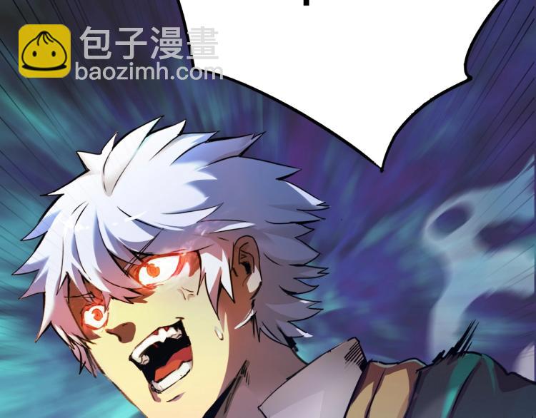 第1话 末路(1/5)-第1话