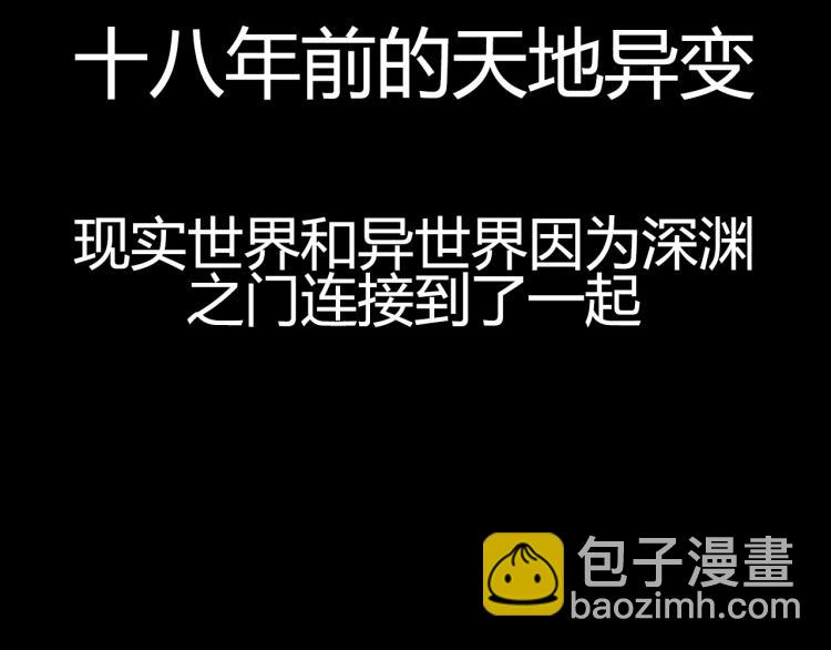 第1话 末路(1/5)-第1话