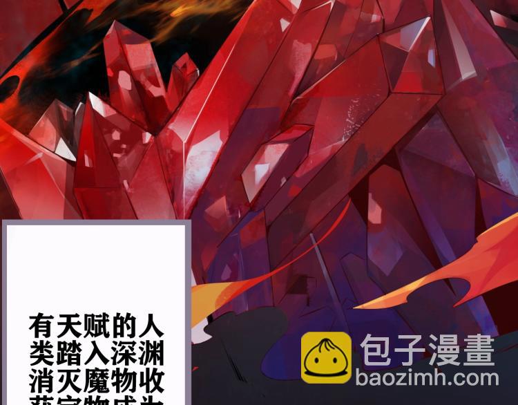 第1话 末路(1/5)-第1话