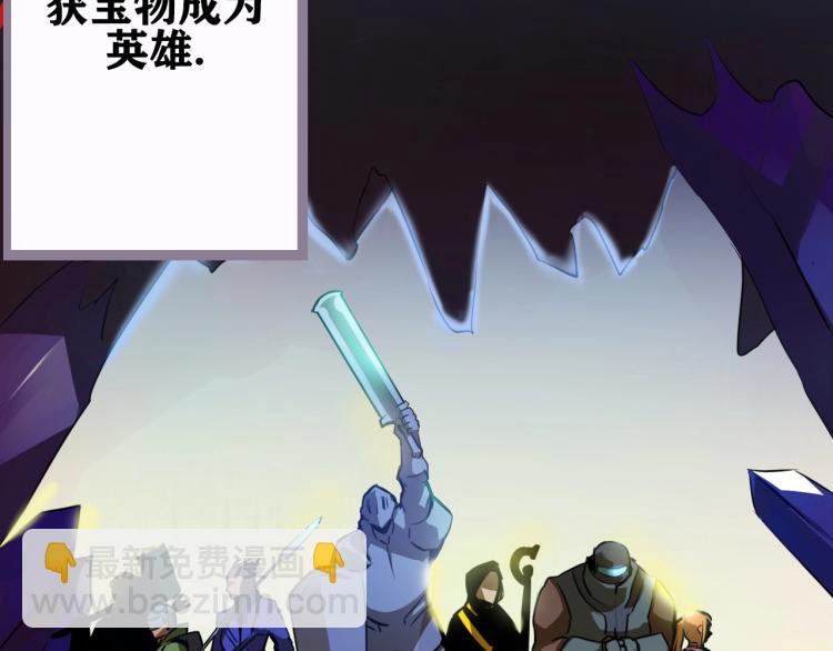 第1话 末路(1/5)-第1话