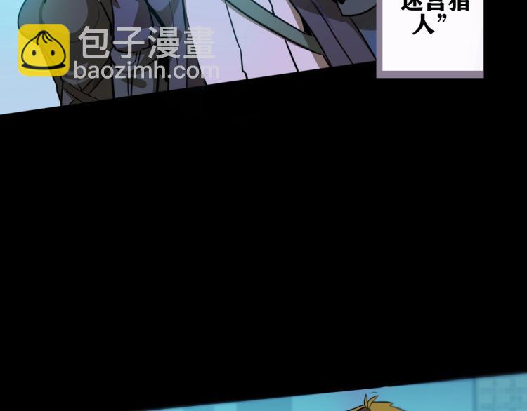 第1话 末路(1/5)-第1话